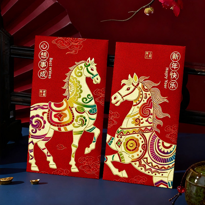 2026新款新年红包袋马年创意春节过年烫金酒红千元利是封压岁钱包,淘宝优惠券,粉丝福利购,淘宝优惠卷