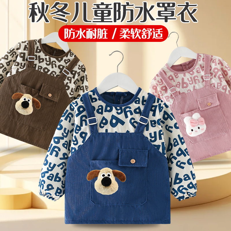 Baby smock, autumn and winter outer wear, children's bib, reverse wearing