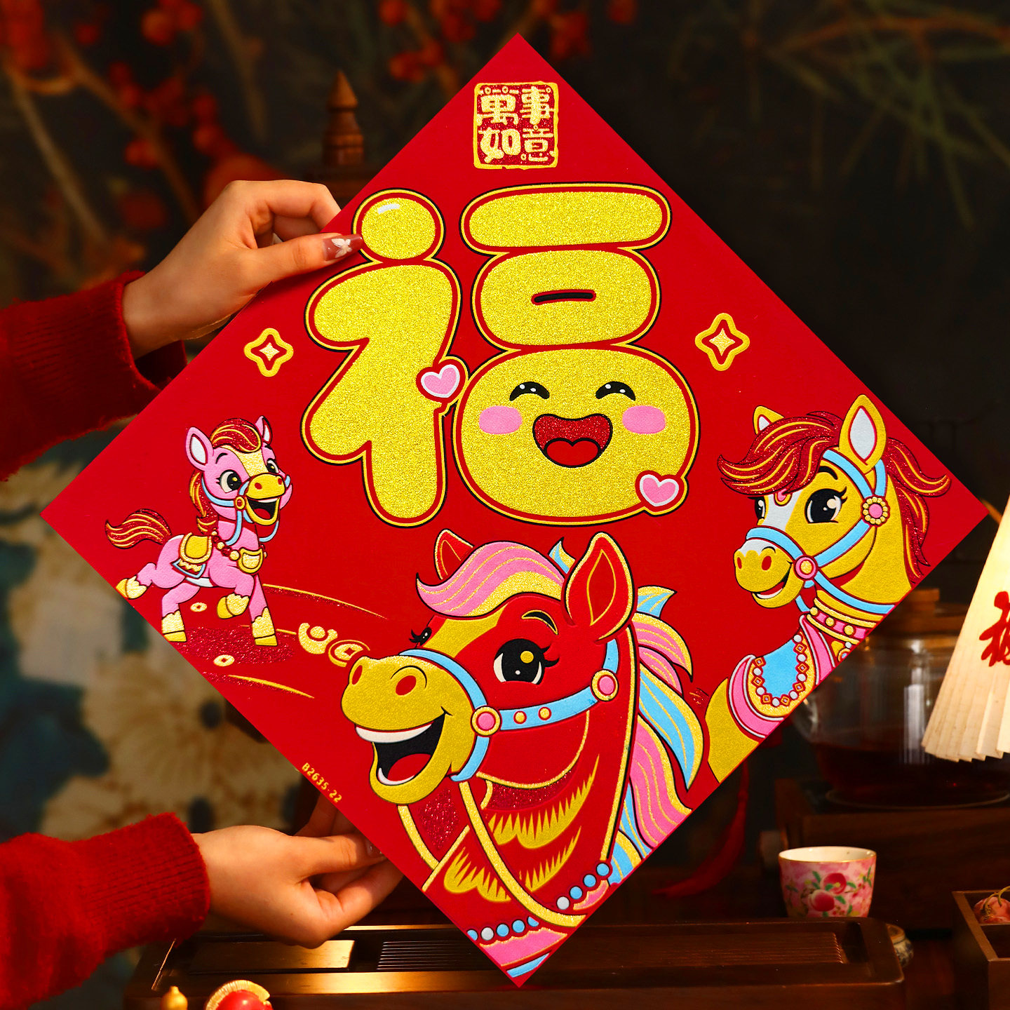 新年背胶福字2026新款马年生肖大门植绒布春节入户门高档烫金门贴,淘宝优惠券,粉丝福利购,淘宝优惠卷