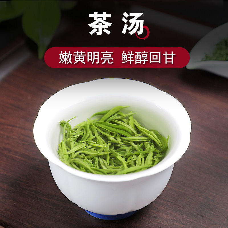 2024年新茶春茶明前正宗高山云雾绿茶特级炒青茶叶日照充足浓香型 - 图2