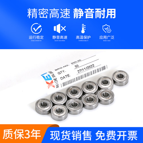 进口XEV迷你微型小轴承1内径1.5 2 3 4 5 6 7 8 9mm 608z DIY模型 - 图1