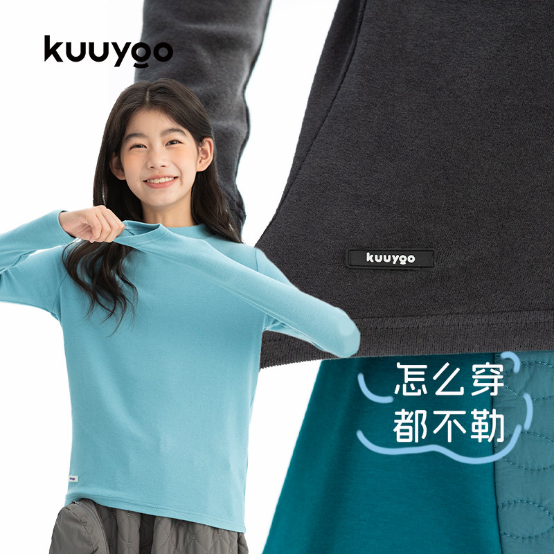 KUUYOO秋冬半高领超柔打底衫儿童软糯内搭简约纯色女童针织长袖t,淘宝优惠券,粉丝福利购,淘宝优惠卷