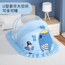 Newborn Baby Baby Mosquito Nets Free to Punch Foldable Universal Mongolia Bag Full Hood Type Shading encrypted Anti-mosquito cover