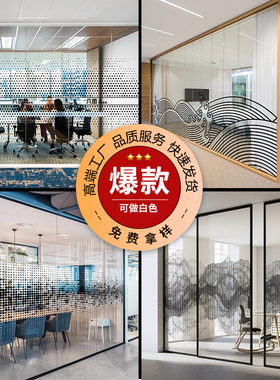 办公室玻璃贴膜艺术装饰