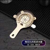 Wine filter Ice sheet Septer Filter L Instrumental Bar Cocktail Septer House Ice Homemade DIY Tuning Steel Tools