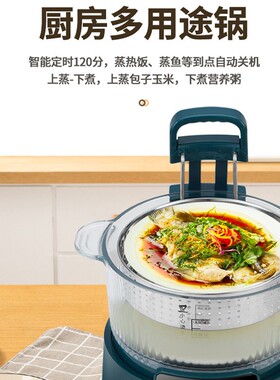 升降沥糖电饭煲米汤分离电饭锅蒸煮米饭过滤糖份全自动沥水捞饭锅