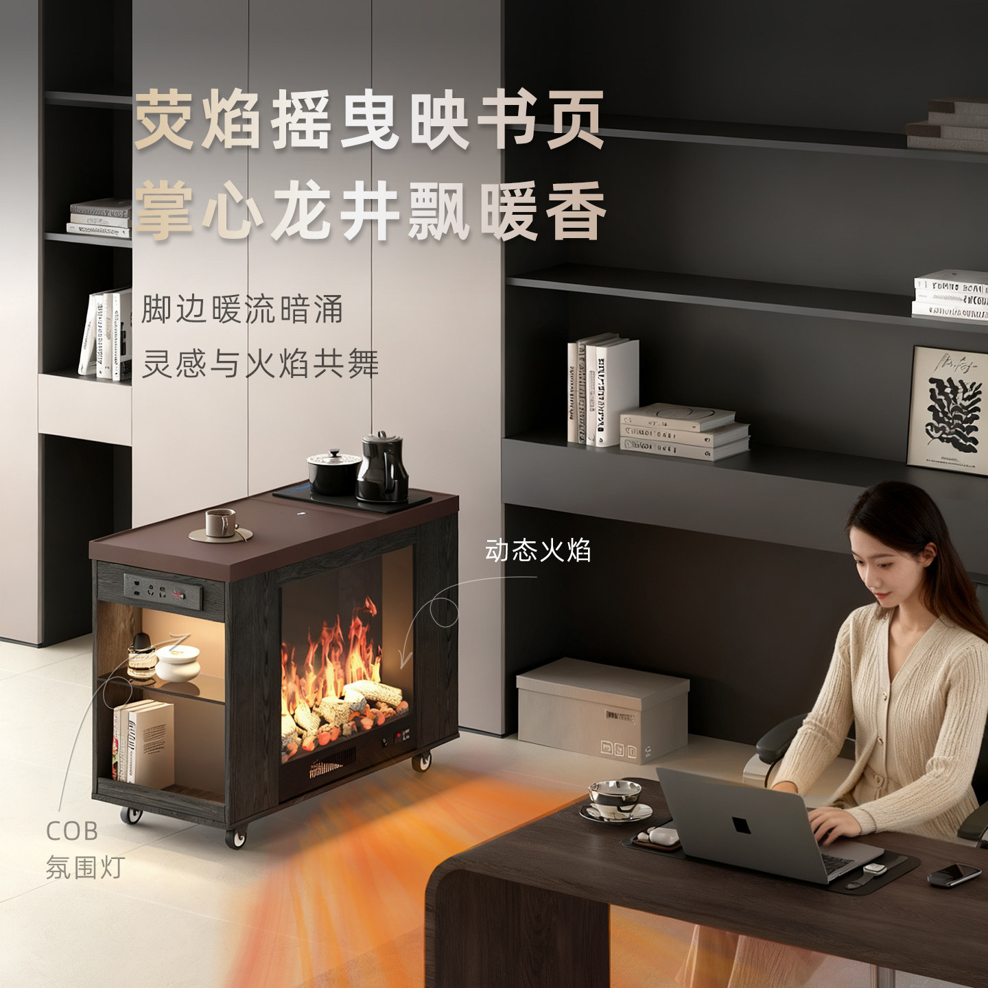 极简沙发边柜茶水柜烧水壶一体带上下水加热暖风壁炉装饰柜小茶台,淘宝优惠券,粉丝福利购,淘宝优惠卷