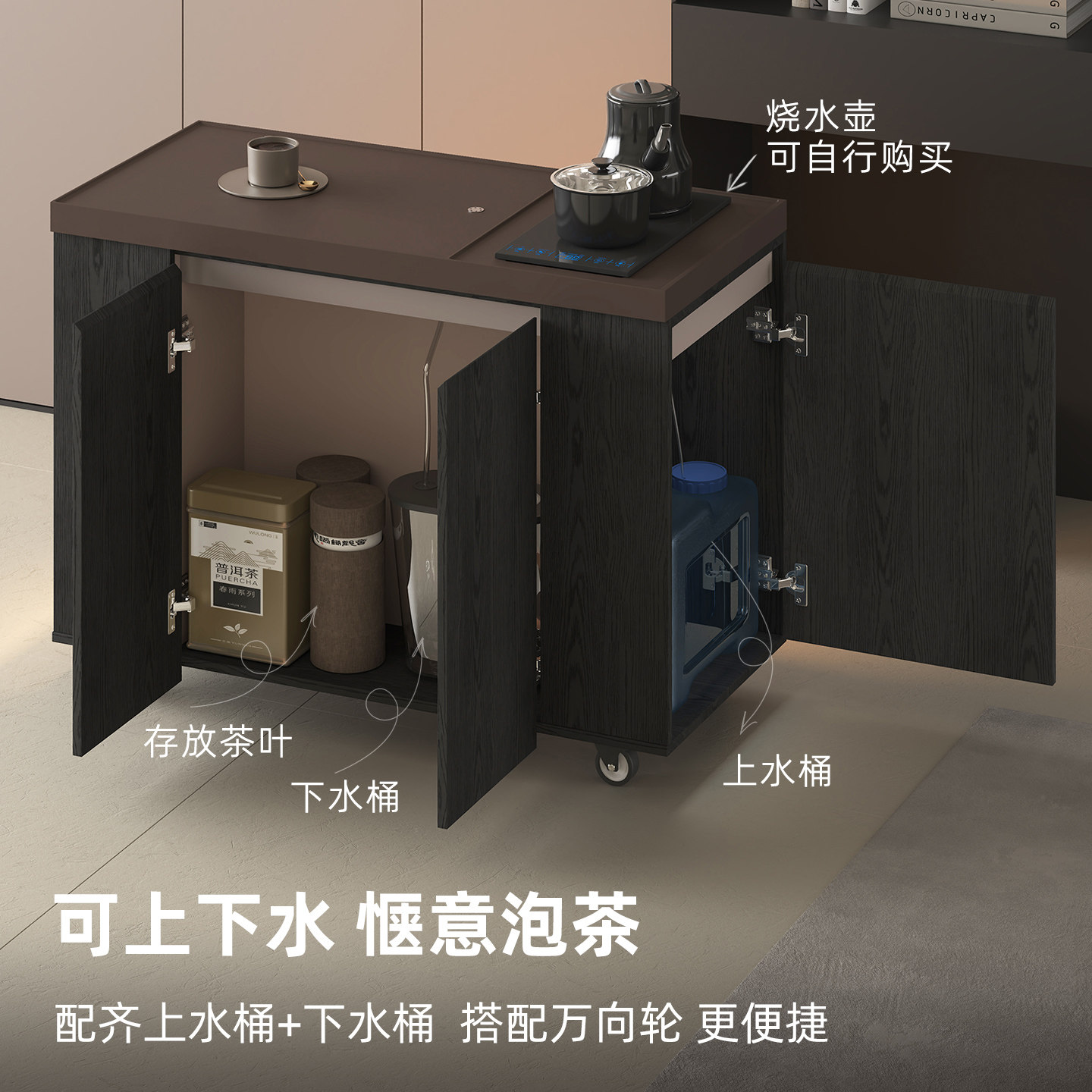 极简沙发边柜茶水柜烧水壶一体带上下水加热暖风壁炉装饰柜小茶台,淘宝优惠券,粉丝福利购,淘宝优惠卷