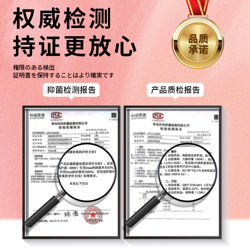 青沐之叶地板家用香型擦地面清洁液 青沐之叶洁瓷剂