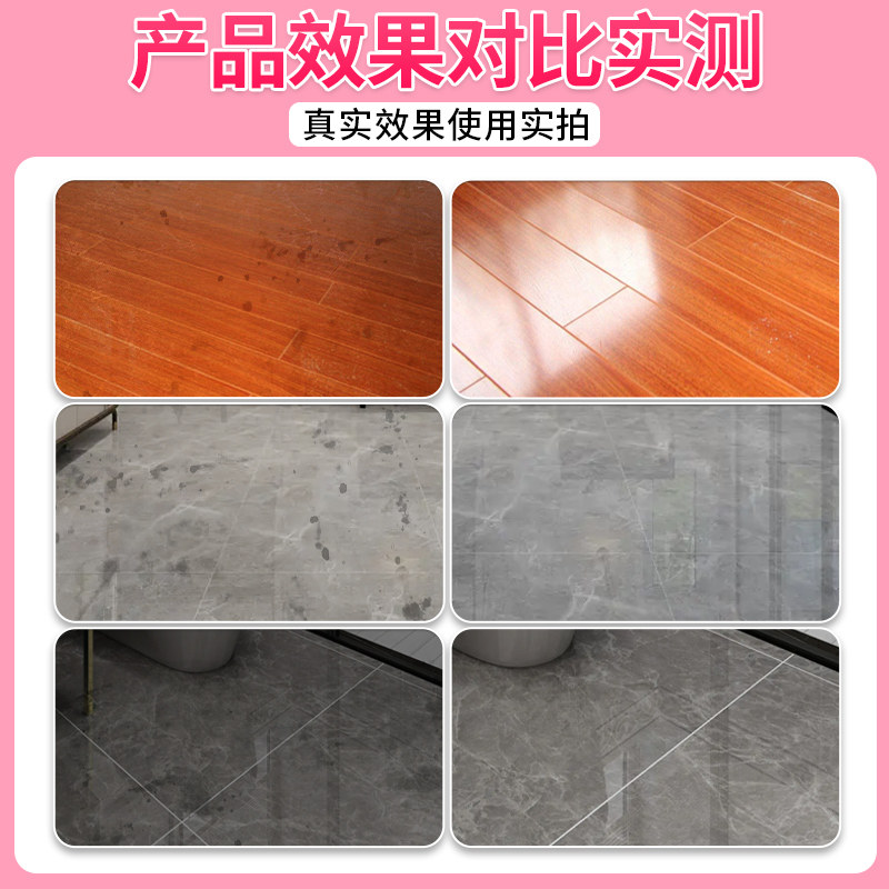 青沐之叶地板家用香型擦地面清洁液 青沐之叶洁瓷剂