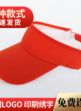 涤棉空顶帽加长棒球帽工