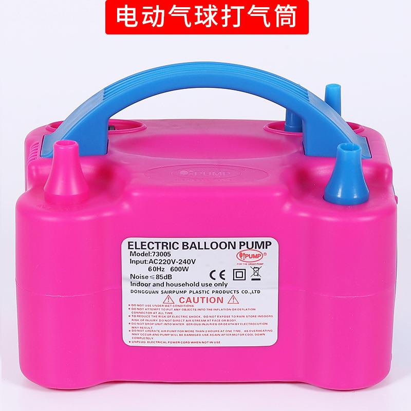 婚庆用品生日派对装饰布置充气工具快速气球电动打气筒冲气泵 - 图0