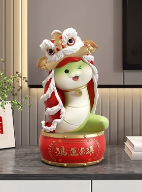 新年生肖蛇摆件创意桌面