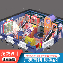 Naughty Castle Childrens Paradise Indoor Great Small Amusement Park Equipment Trampoline Slide Terraces Parenting Playground Entertainment Facilities