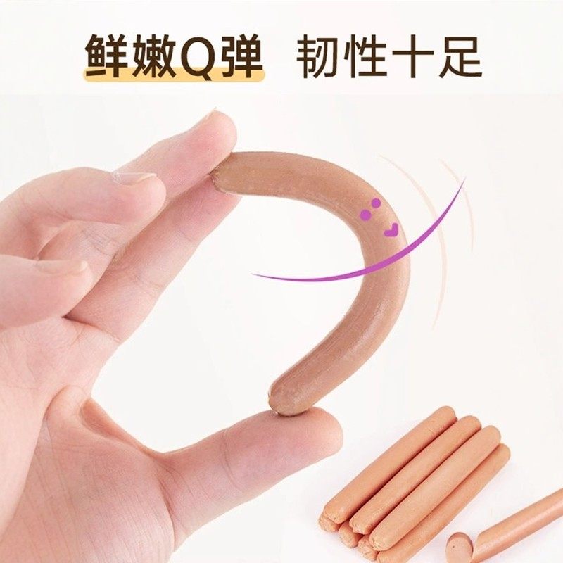 狗狗火腿肠宠物零食幼犬专用的训练肉肠小狗狗粮主食香肠奖励用品,淘宝优惠券,粉丝福利购,淘宝优惠卷