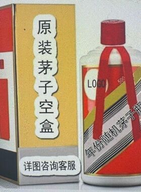 500毫升空酒瓶高颜值高品味艺术瓶盒摆件酒柜摆件办公室摆设品