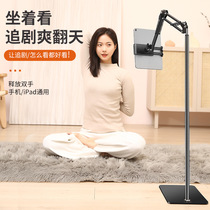 Mobile phone landing bracket flat telescopic cantilever live bracket headboard rear-mounted lazy person bracket to shoot mobile phone