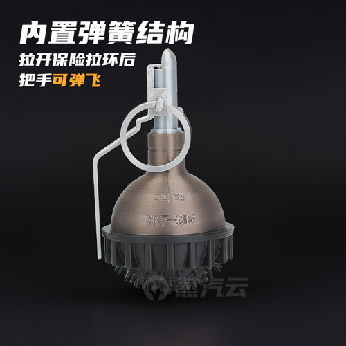【3D打印】模型收藏曙光Zarya闪光弹Z3震撼弹手榴弹军事武器模型 - 图0
