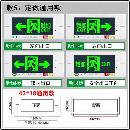 嵌入式疏散标志灯可定制尺寸暗装安全通道指示牌安全出口指示灯牌 - 图1