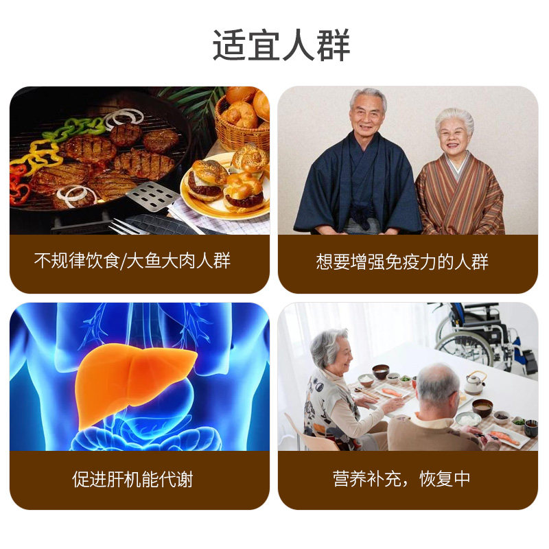 野口医学研究所褐藻糖胶辅助螺旋藻 环海健康保健品海外螺旋藻/藻类提取物