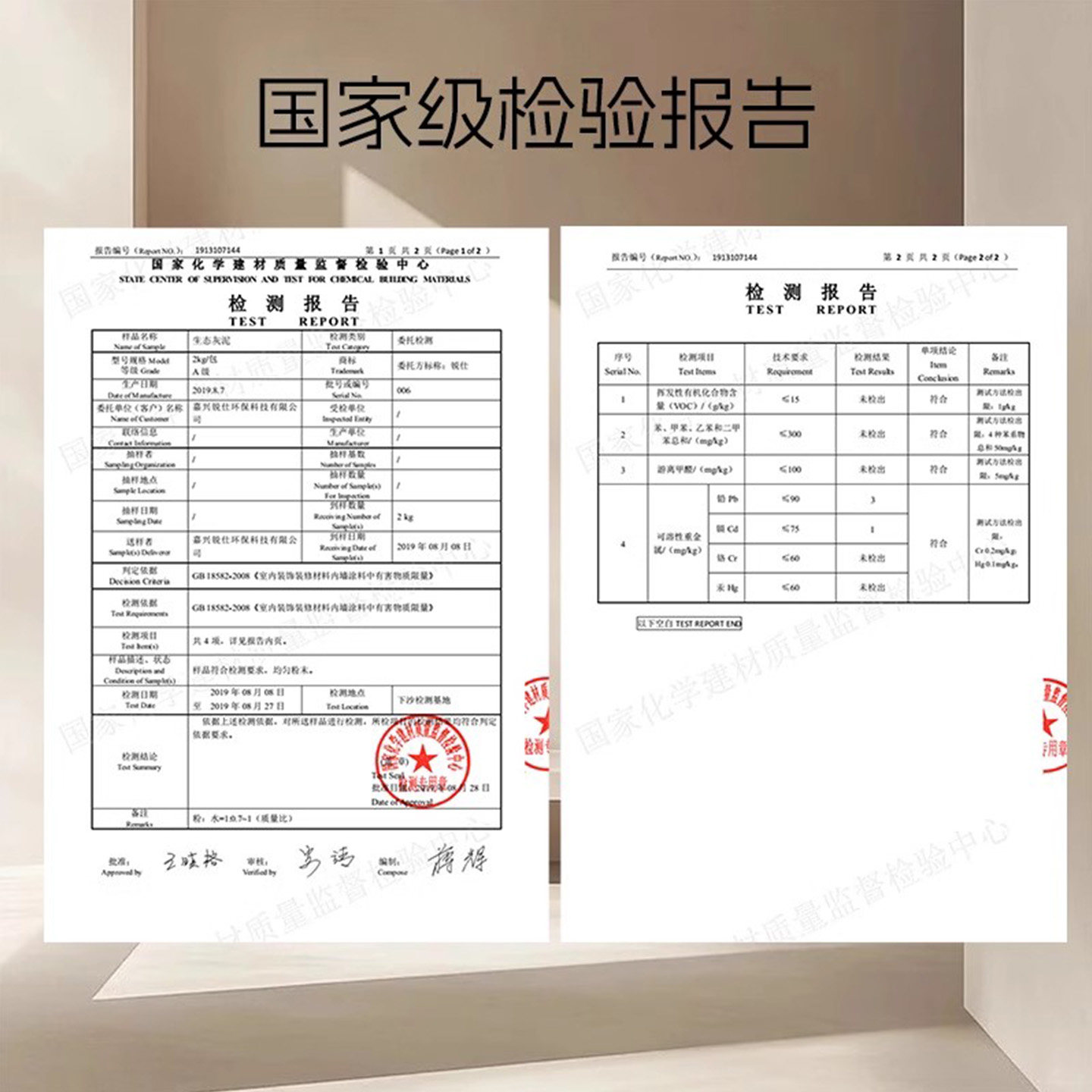 微水泥墙地一体涂料墙面漆地面漆背景墙质感肌理漆防水艺术涂料漆,淘宝优惠券,粉丝福利购,淘宝优惠卷