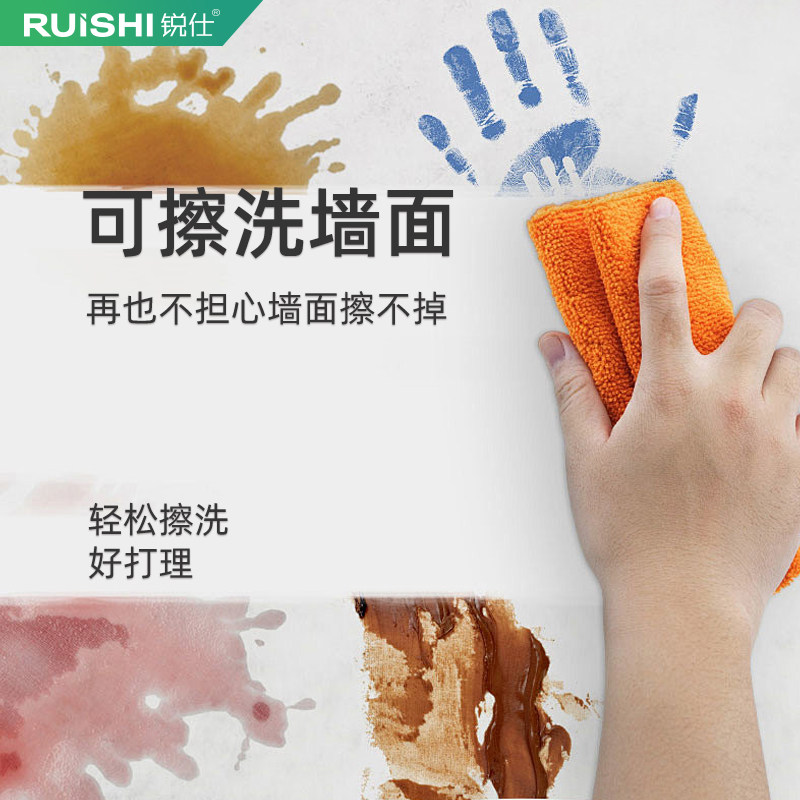 微陶泥墙地一体涂料室内材料家用水泥漆奶油风艺术墙面漆包工包料,淘宝优惠券,粉丝福利购,淘宝优惠卷