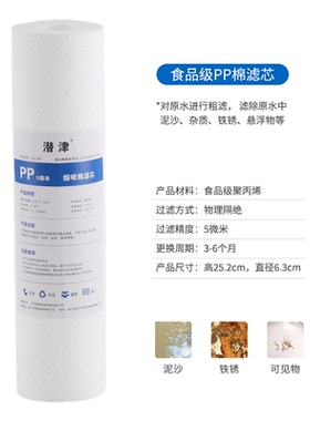 安吉尔净水器滤芯超滤UF