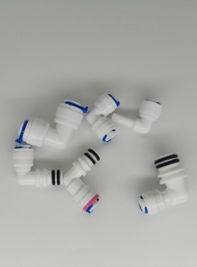 通用安吉尔净水器水管接头配件2分弯头三通球阀直接转换头3分管子