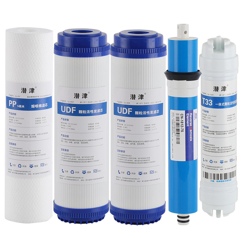 安吉尔净水器sa-ro130滤芯通用反渗透ro纯水机SA-RO130c1/c2配件