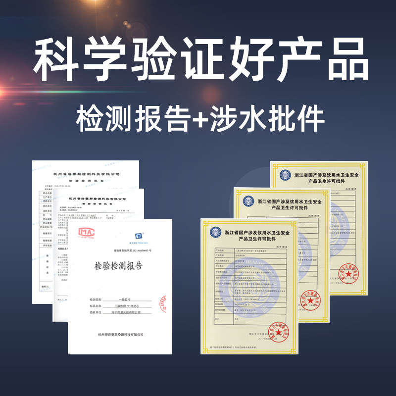 安吉尔净水器sa-ro130滤芯通用反渗透ro纯水机SA-RO130c1/c2配件