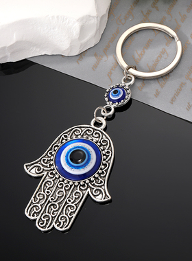 Vintage Blue Evil Eye Hamsa Hand Keychain Keyring For Women