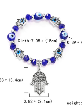 Lucky Evil Eye Bracelets Blue Evil Eye Bead Bracelet For