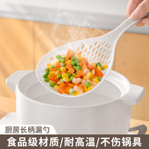 Kitchen big leaking spoon Home long handle integrated forming fishing face spoon dumplings Wonton High Temperature Resistant Drain Scoop 1485