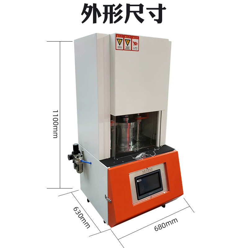 无转硫子化仪橡胶塑料电脑式平板指数焦烧时间扭矩力硫变仪试验机 - 图2