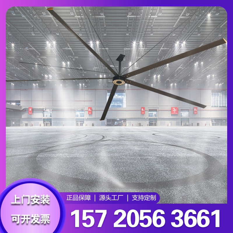 大型工业大吊扇永磁大功率7米强力工业风扇大风力厂房车间通风_虎窝淘