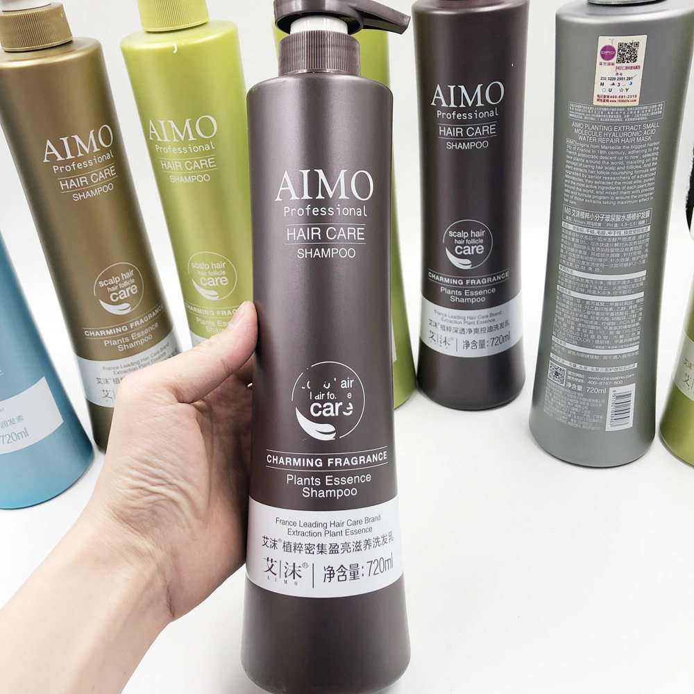艾沫新品洗发水护发素发膜控油套装持久留香水家庭装男士女士婴儿,淘宝优惠券,粉丝福利购,淘宝优惠卷