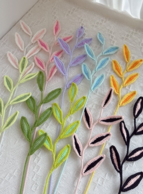 钩织多巴胺双色叶子成品 纯手工编织毛线彩色叶小清新配草仿真叶