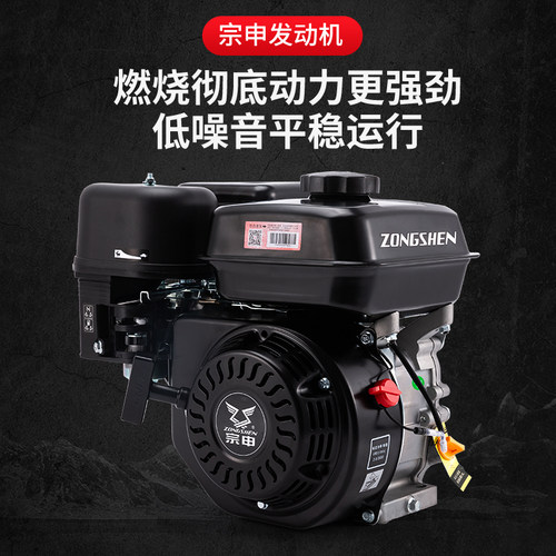 宗申免黄油汽油机高压大功率打药机喷雾器农用果树担架三缸喷药机 - 图1