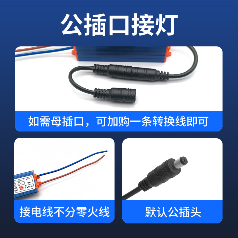led面板灯电源驱动器防水浴霸平板灯吊顶driver镇流器恒流变压器,淘宝优惠券,粉丝福利购,淘宝优惠卷