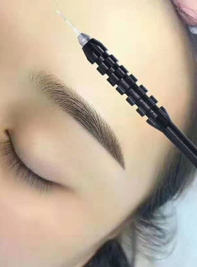 半永久针片正品手工打雾