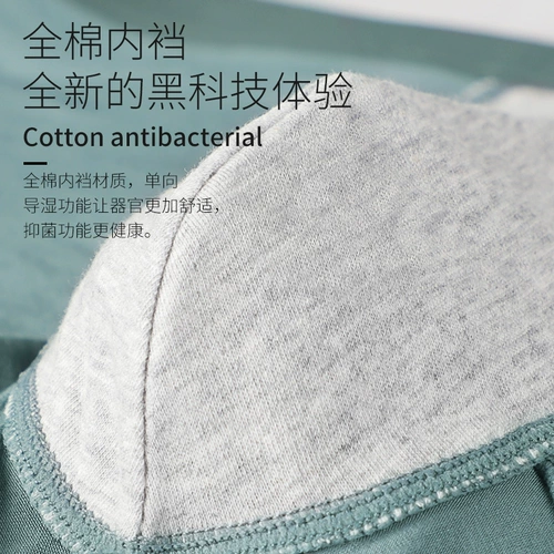 Шелковые трусы, дышащие хлопковые антибактериальные шорты