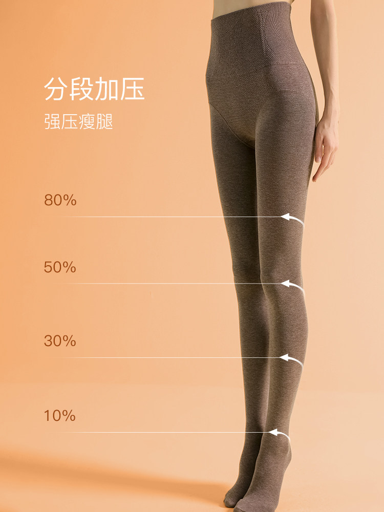 猫人德绒保暖袜高腰外穿打底连裤袜 猫人万暖连裤袜/打底袜