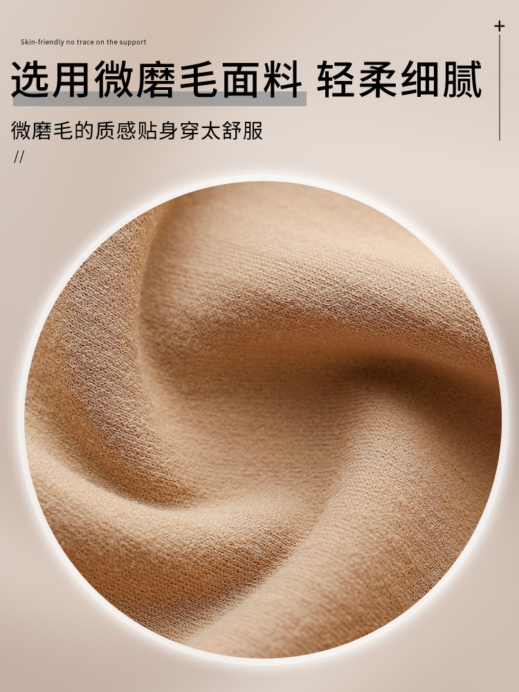  猫人万暖背心吊带