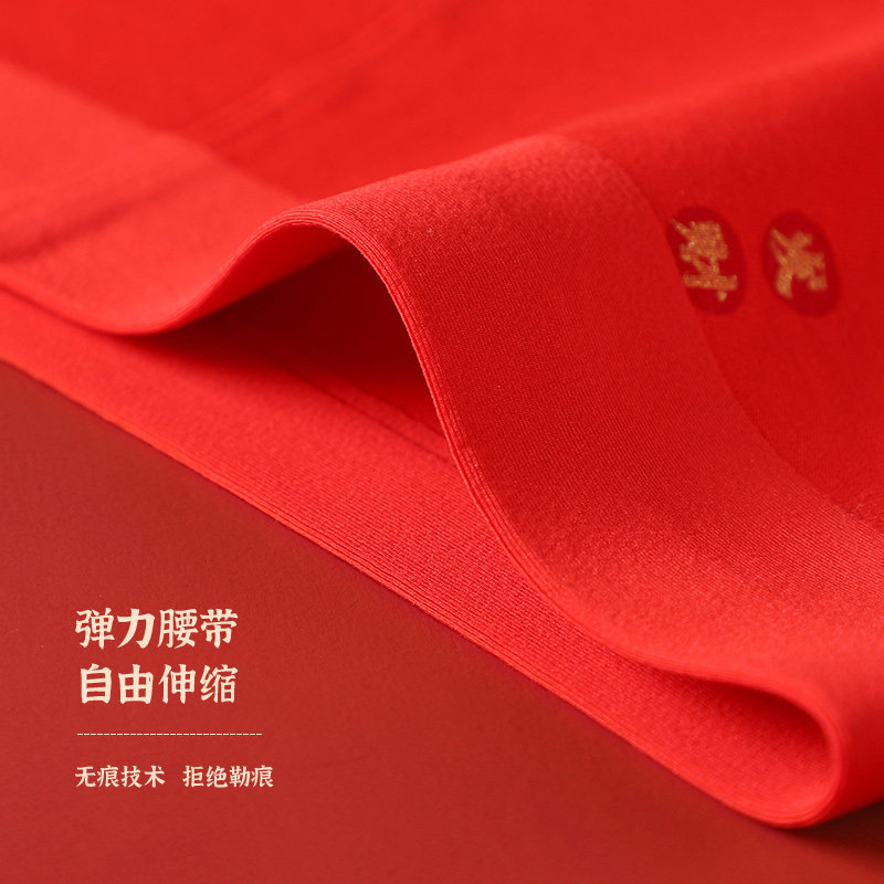 猫人本命年男士纯棉平角大红色内裤 猫人万暖男平角内裤