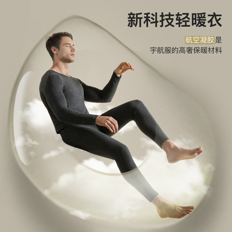 猫人保暖男加绒德发热无痕冬棉毛衫 猫人万暖保暖上装