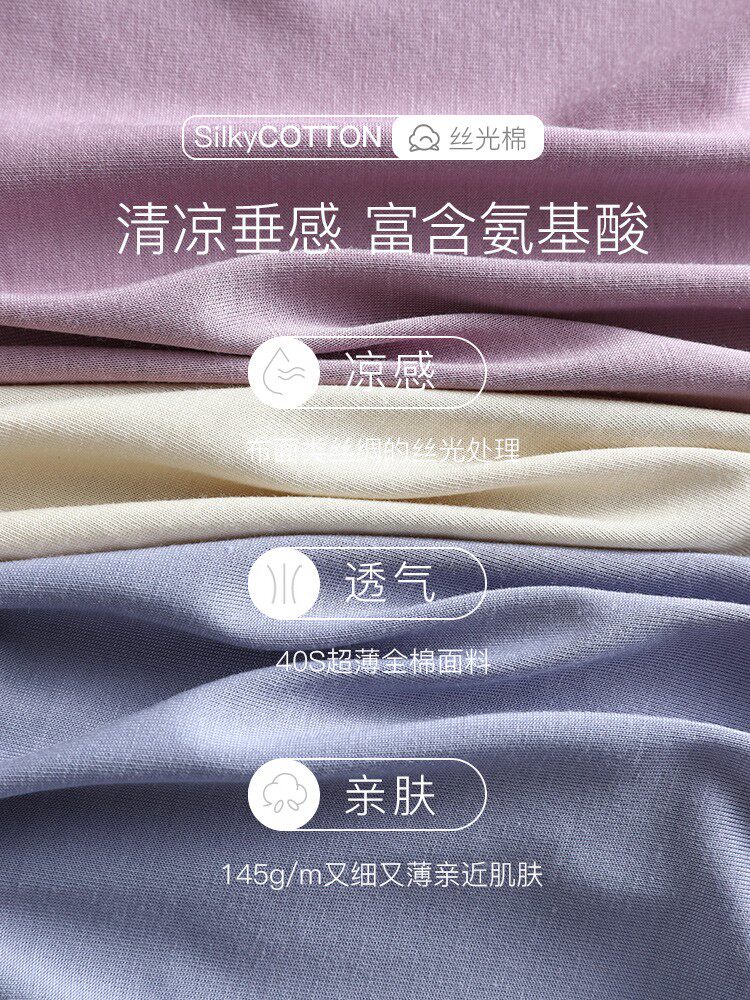 猫人睡裙子夏季带胸垫一体式睡衣 猫人万暖睡裙