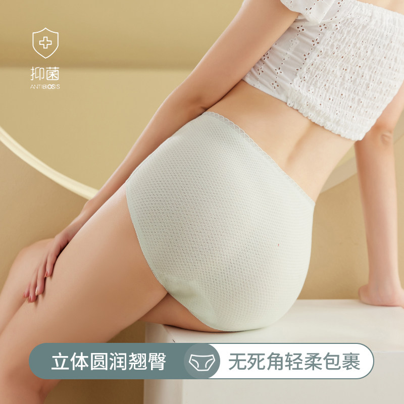猫人女士莫代尔纯棉全棉裆三角裤 猫人万暖女三角裤