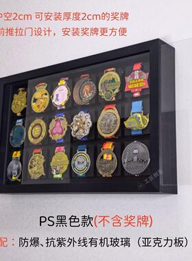 电箱装饰相框奖牌展示架马拉松奖牌展示柜奖牌收纳盒前推拉门设计