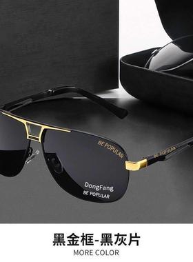 时尚简约日夜两用变色太阳镜偏光墨镜防远光灯钓鱼看漂清开车眼镜