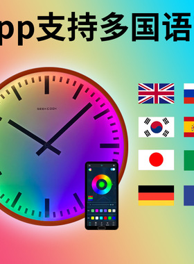 新品幻彩LED夜光小夜灯挂钟：时光小站 遥控App控制智能彩色时钟